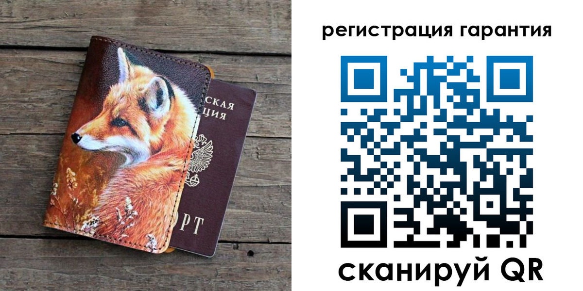 прописка в квартире в Изобильном