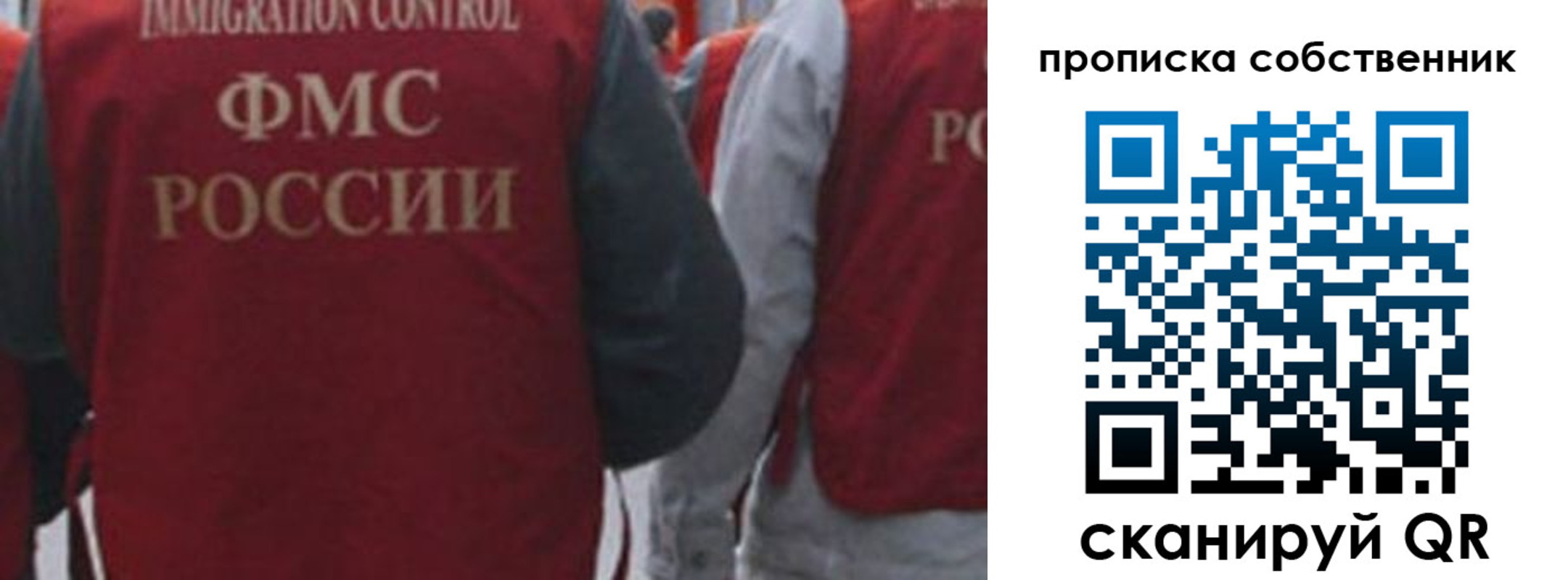 временная регистрация купить в Изобильном